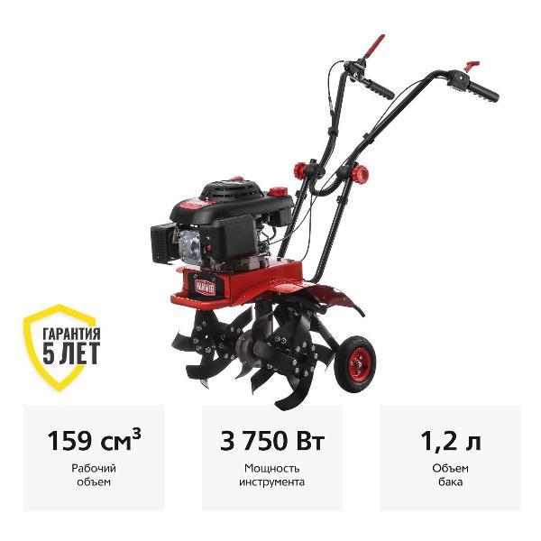 Культиватор Hammer Культиватор бензиновый HAMMER RT-50А