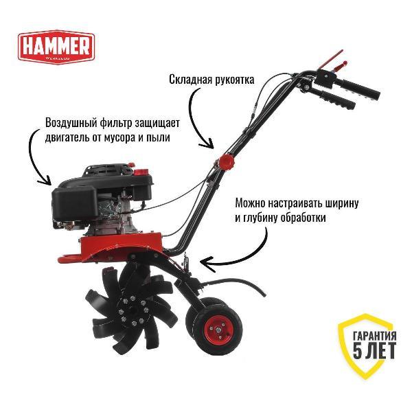 Культиватор Hammer Культиватор бензиновый HAMMER RT-50А