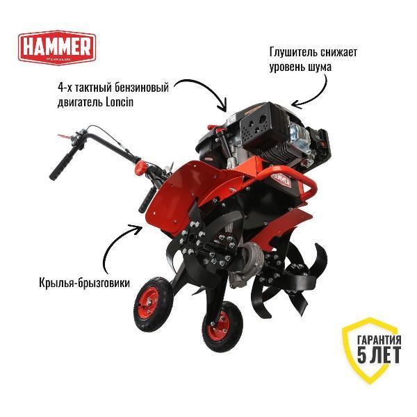 Культиватор Hammer Культиватор бензиновый HAMMER RT-50А