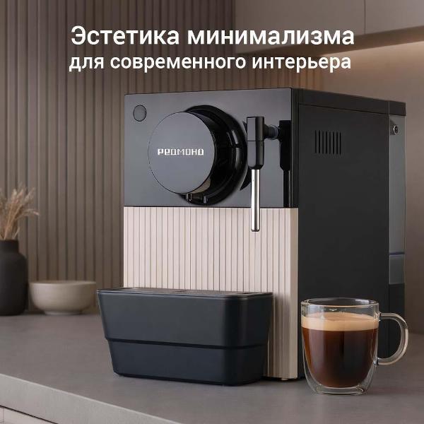 Кофемашина Redmond CM731 черная