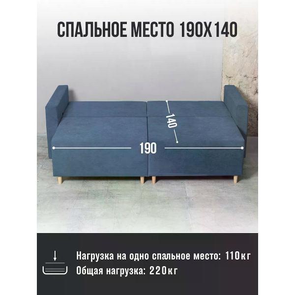 Диван CityHD Диван раскладной двухспальный взрослый Чикаго