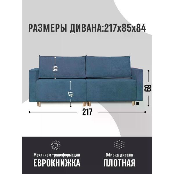 Диван CityHD Диван раскладной двухспальный взрослый Чикаго