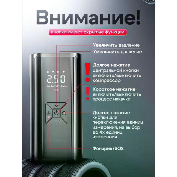 Автомобильный компрессор yus&l беспроводной