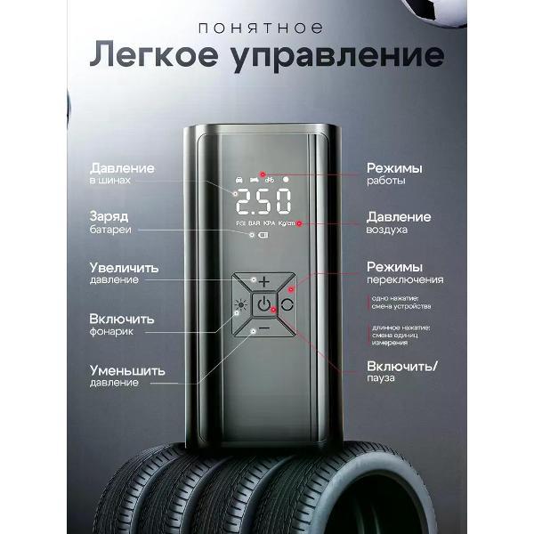 Автомобильный компрессор yus&l беспроводной