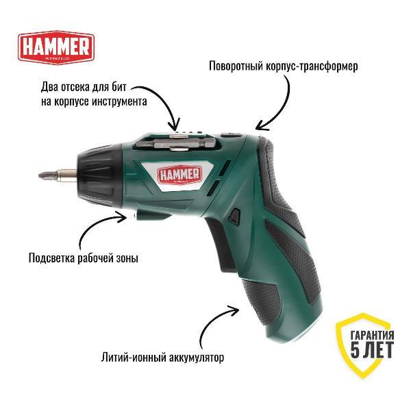Отвертка аккумуляторная Hammer Аккум.отвертка Hammer ACD3.6A