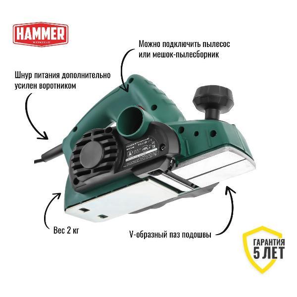 Рубанок электрический Hammer Рубанок Hammer RNK720A