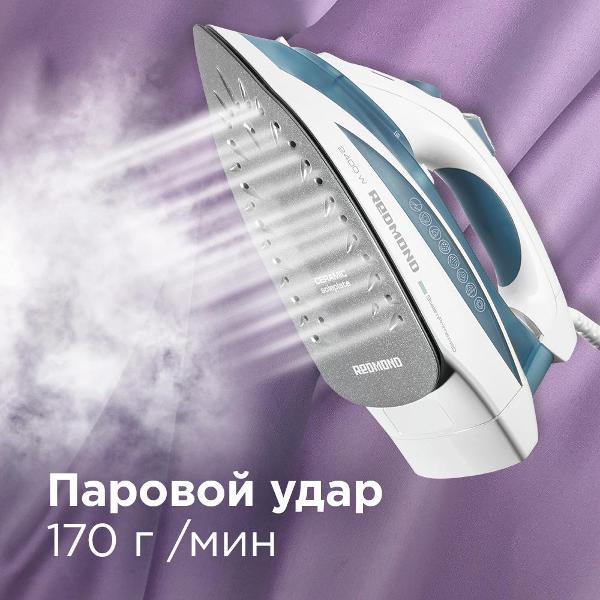 Утюг Redmond RI-C263, белый голубой