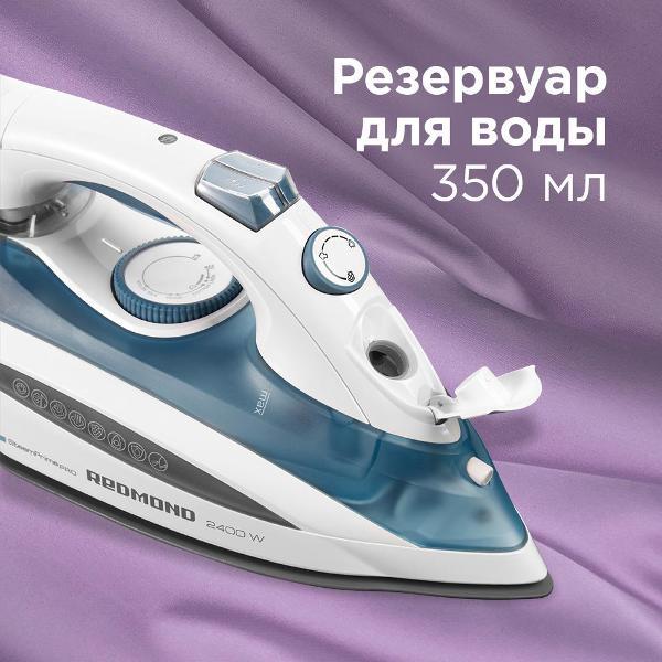Утюг Redmond RI-C263, белый голубой