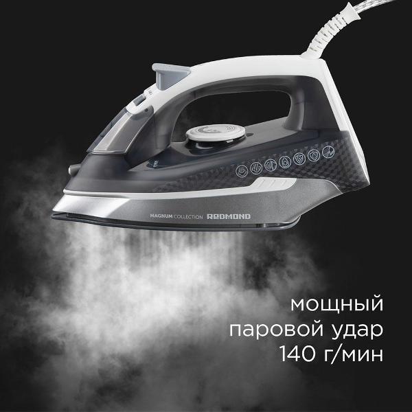 Утюг Redmond RI-C293, белый серый