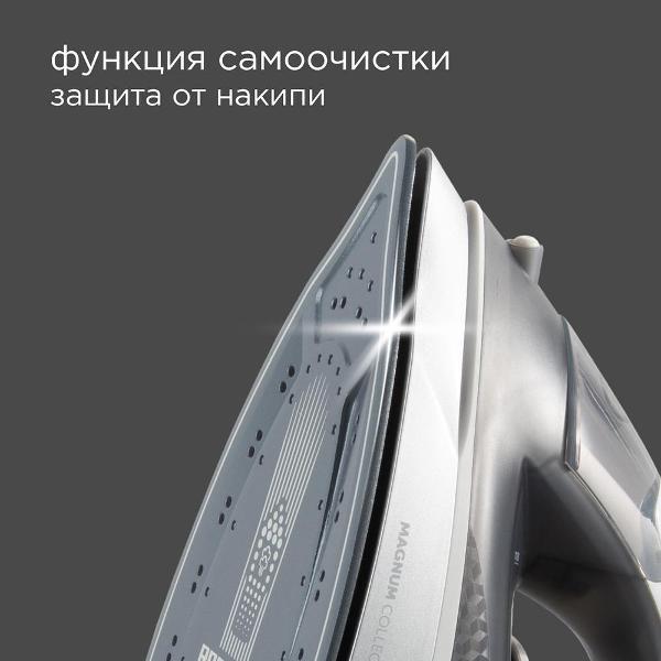 Утюг Redmond RI-C293, белый серый