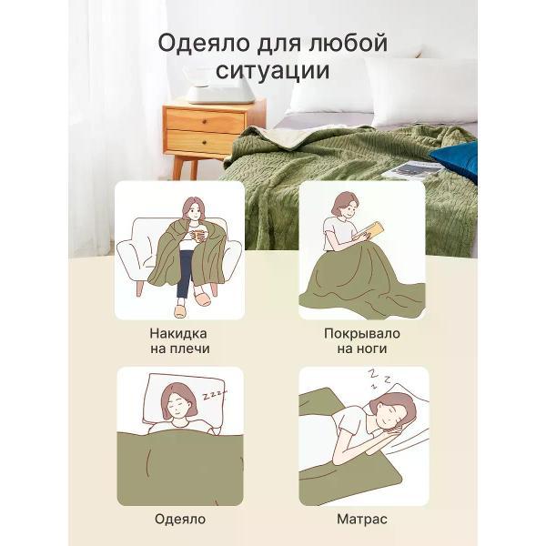 Одеяло Epeios электрическое зеленое