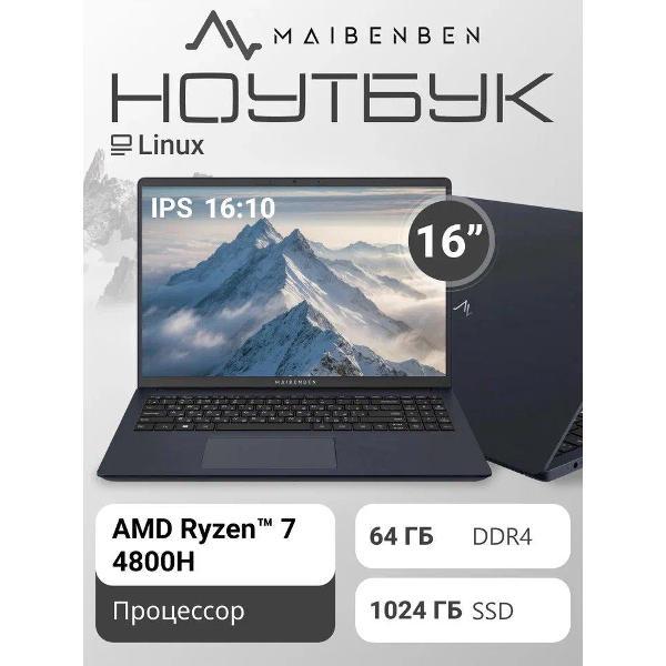 Ноутбук Maibenben M647