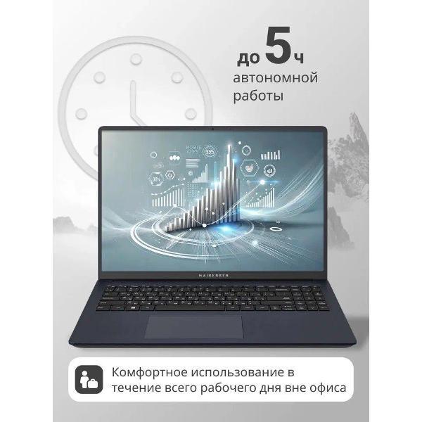 Ноутбук Maibenben M647