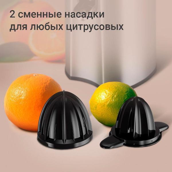 Соковыжималка для цитрусовых Redmond J1427, черный