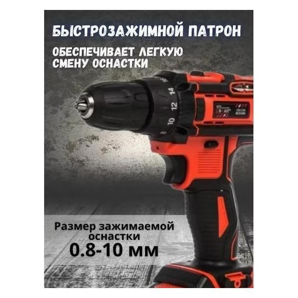 Дрель-шуруповерт BRAIT BCD18NC