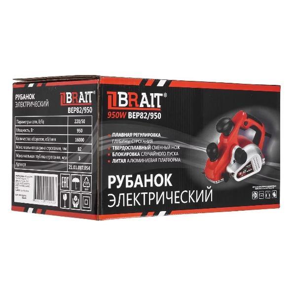 Рубанок электрический BRAIT BEP82/950