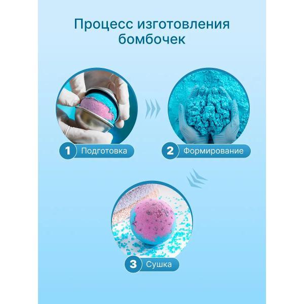 Бомбочка для ванны Epeios 9 шт.