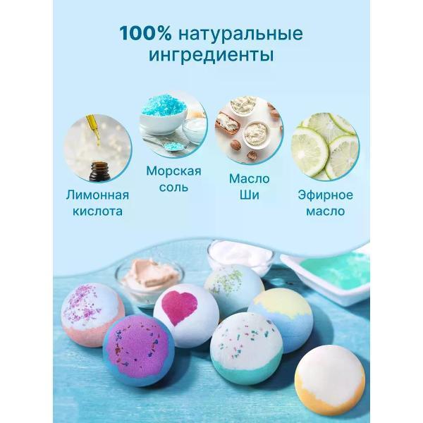 Бомбочка для ванны Epeios Бомбочки для ванны 12 шт.