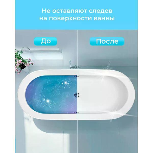 Бомбочка для ванны Epeios Бомбочки для ванны 12 шт.