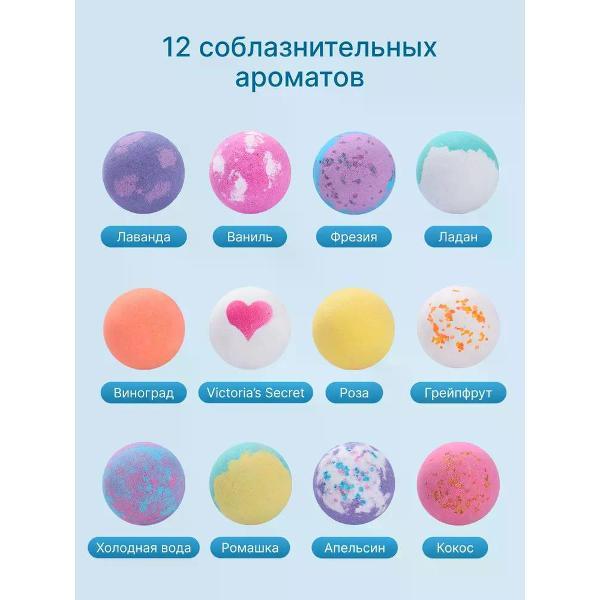 Бомбочка для ванны Epeios Бомбочки для ванны 12 шт.