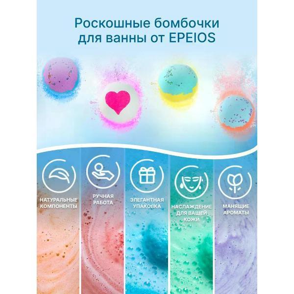 Бомбочка для ванны Epeios Бомбочки для ванны 24 шт.
