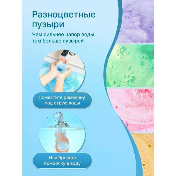 Бомбочка для ванны Epeios Бомбочки для ванны 24 шт.