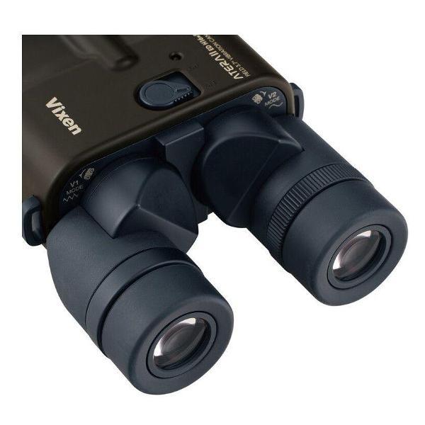 Бинокль Vixen Atera II ED 16x50 WP