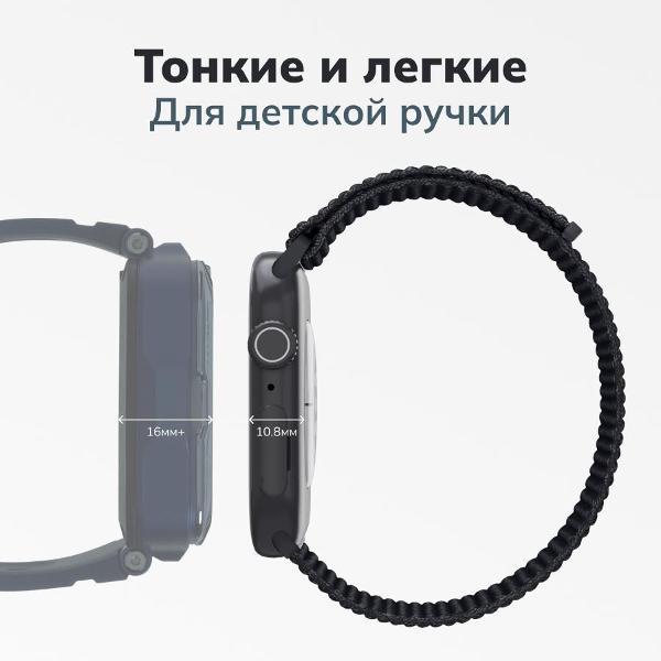 Смарт-часы Где мои дети Pingo Air черный