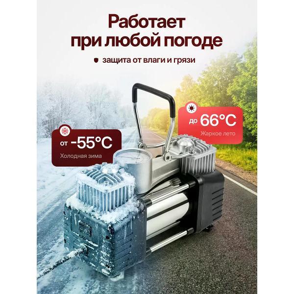 Автомобильный компрессор BRAVI от прикуривателя и аккумулятора
