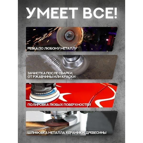 Шлифмашина угловая (болгарка) DeMak BLB-001