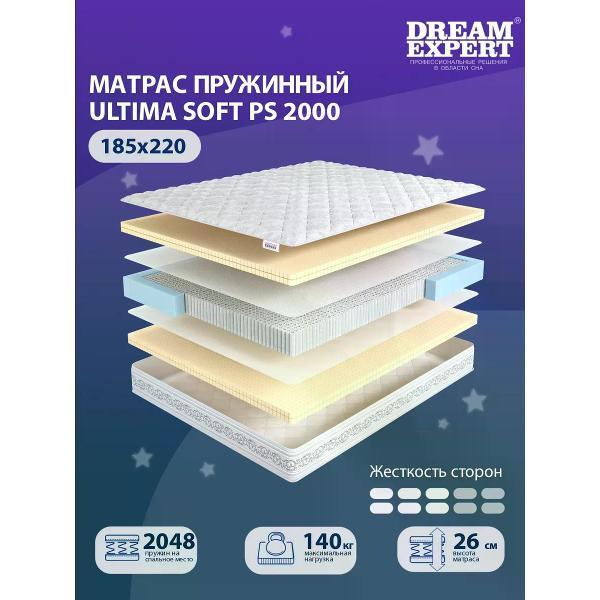 Матрас DreamExpert Ultima Soft PS2000 185x220
