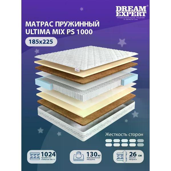 Матрас DreamExpert 185x225 Ultima MIX PS 1000 (высота 26 см, латекс)