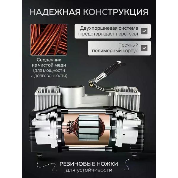 Автомобильный компрессор Forcesset с набором ремкомплекта в кейсе