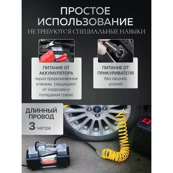 Автомобильный компрессор Forcesset с набором ремкомплекта в кейсе