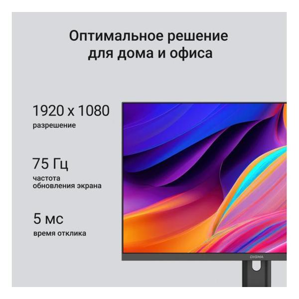 Монитор DIGMA Progress 24P201F