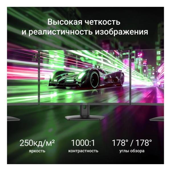 Монитор DIGMA Progress 24P201F
