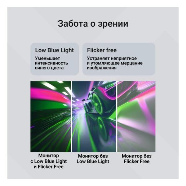 Монитор DIGMA Progress 24P201F