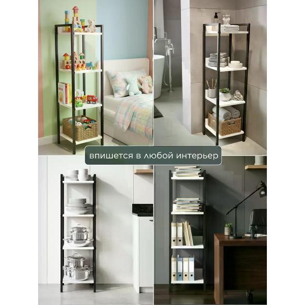 Стеллаж для хранения Welcome Store 0199580b-ef61-7a6b-a97c-80d0fbeec1db