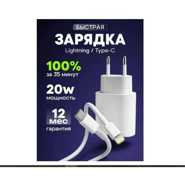 Зарядное устройство для смартфона_ Wireless 16-02781 фото