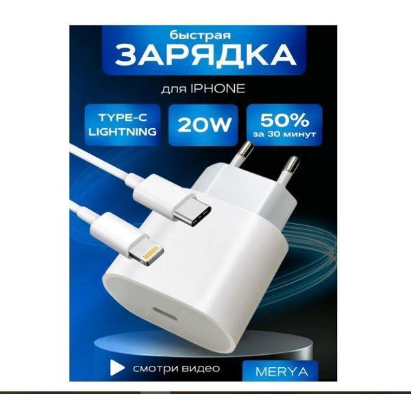 Зарядное устройство для смартфона_ Wireless A234711