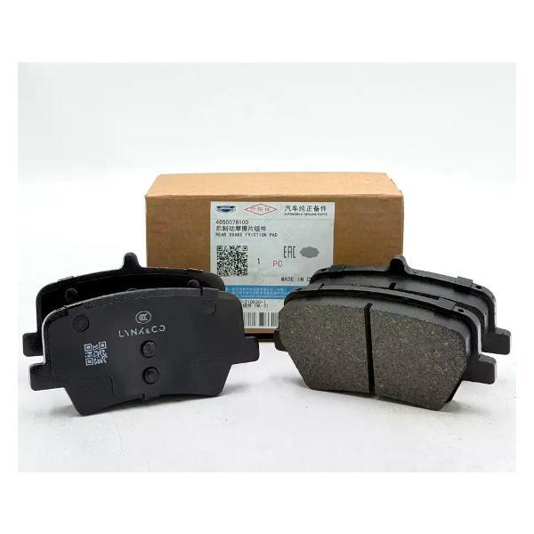 Колодки тормозные GEELY Колодки тормозные задние GEELY