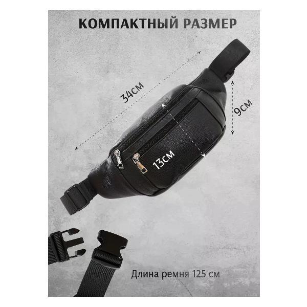 Сумка сумка через плечо Сумка через плечо поясная кросс-боди бананка