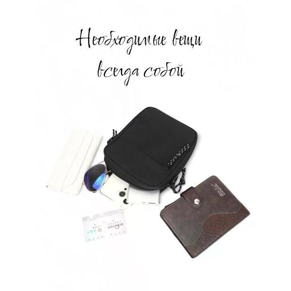 Сумка сумка через плечо Сумка через плечо барсетка