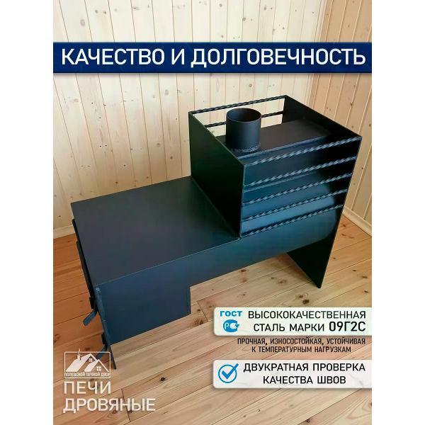 Печь и парогенератор для бани Полевской Печной двор Северная XXL 8 мм