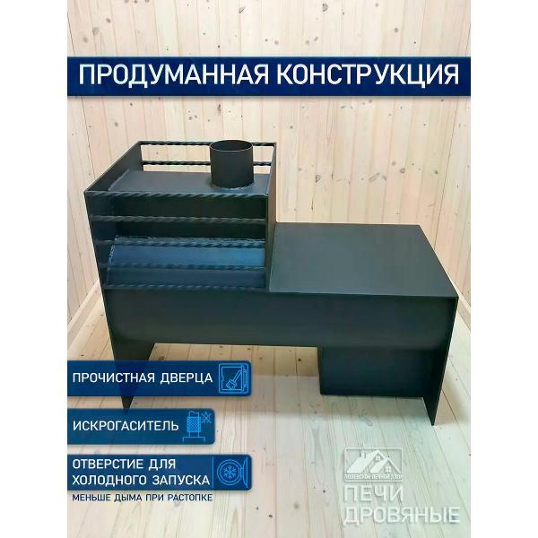 Печь и парогенератор для бани Полевской Печной двор Северная XXL 8 мм