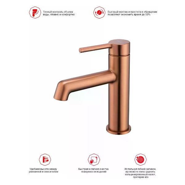 Смеситель Raglo Raglo R20.10.33