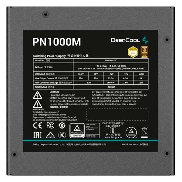 Блок питания DEEPCOOL (R-PNA00M-FC0B-WGEU)