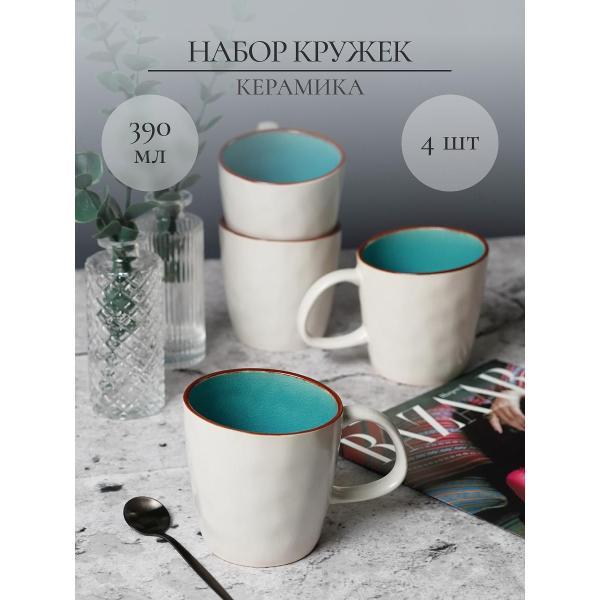 Кружка Samold набор кружек 390 мл 4 шт 209-27005-4