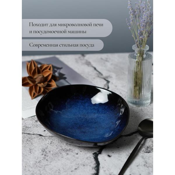 Тарелка суповая Samold набор суповых тарелок 520 мл 4 шт 209-27013-4