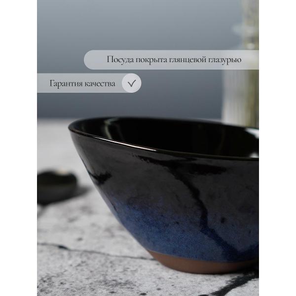 Набор салатников Samold набор салатников 440 мл 2 шт 209-27014-2